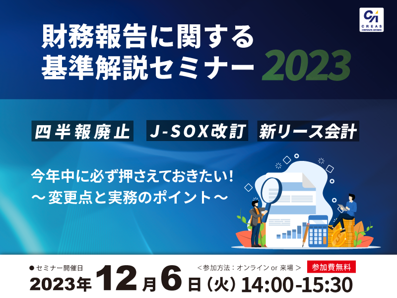 超可爱 連結財務諸表監査 (shin その他 - csmoda.edu.mx